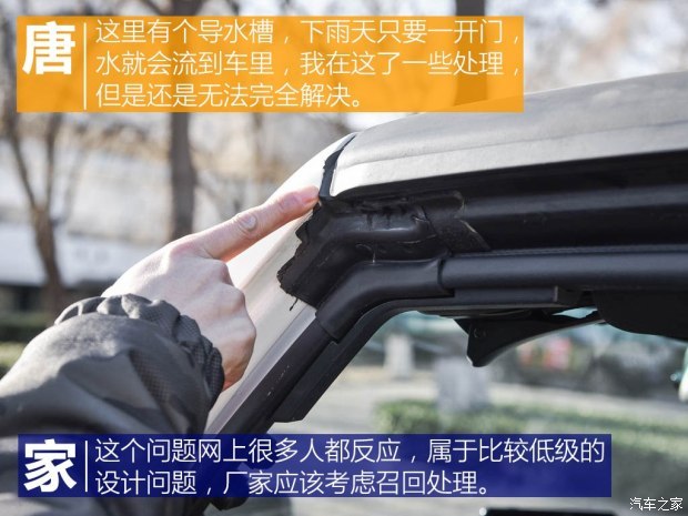 北京汽车 北京BJ40 2016款 40L 2.3T 自动四驱尊享版