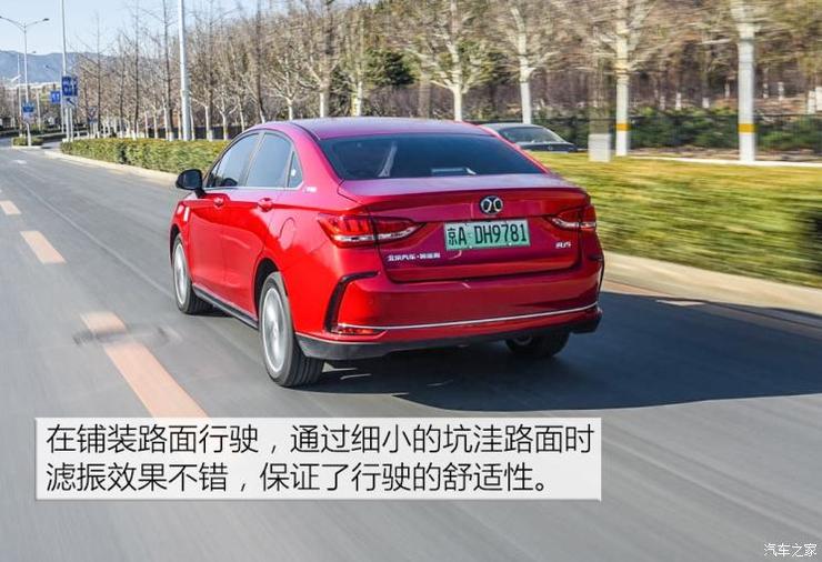 北汽新能源 北汽新能源EU5 2018款 R550 智领版 北汽新能源 北汽新能源EU5 2018款 R550 智领版