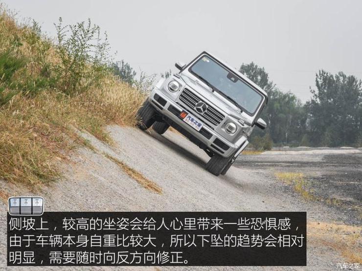 奔驰(进口) 奔驰G级 2019款 G 500 奔驰(进口) 奔驰G级 2019款 G 500