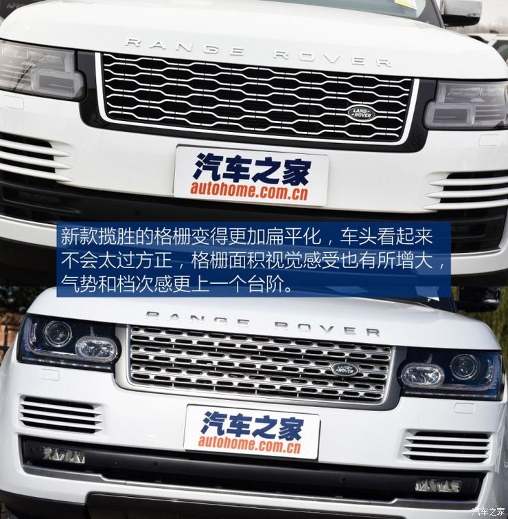 路虎(进口) 揽胜 2018款 3.0 V6 SC Vogue 传世加长版 路虎(进口) 揽胜 2018款 3.0 V6 SC Vogue 传世加长版