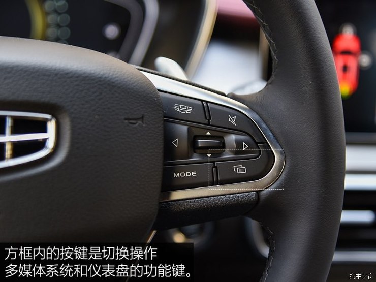 吉利汽车 缤越 2019款 运动款 260T DCT Battle 吉利汽车 缤越 2019款 运动款 260T DCT Battle