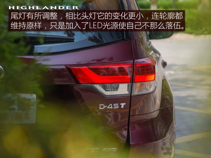 广汽丰田 汉兰达 2018款 2.0T 四驱至尊版 7座 广汽丰田 汉兰达 2018款 2.0T 四驱至尊版 7座