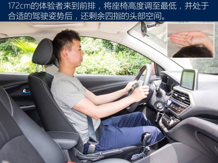 长安汽车 悦翔 2018款 基本型 长安汽车 悦翔 2018款 基本型
