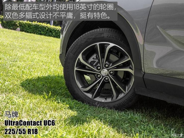上汽通用别克 昂科拉GX 2020款 20T CVT两驱旗舰型 上汽通用别克 昂科拉GX 2020款 20T CVT两驱旗舰型