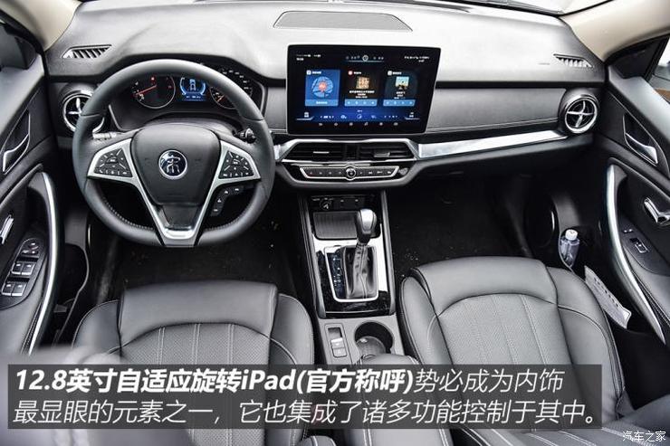 比亚迪 宋 2019款 1.5TI 自动智联越耀型 比亚迪 宋 2019款 1.5TI 自动智联越耀型