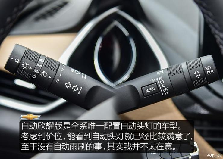 上汽通用雪佛兰 科沃兹 2020款 Redline 325T 自动欣耀版 国VI 上汽通用雪佛兰 科沃兹 2020款 Redline 325T 自动欣耀版 国VI