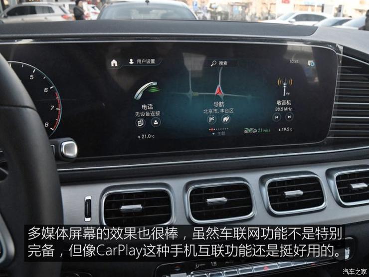 奔驰(进口) 奔驰GLE 2020款 GLE 350 4MATIC 动感型