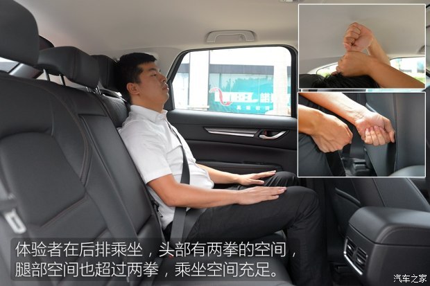 长安马自达 马自达CX-5 2017款 2.5L 自动四驱旗舰型 长安马自达 马自达CX-5 2017款 2.5L 自动四驱旗舰型