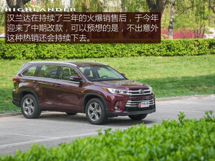 广汽丰田 汉兰达 2018款 2.0T 四驱至尊版 7座 广汽丰田 汉兰达 2018款 2.0T 四驱至尊版 7座