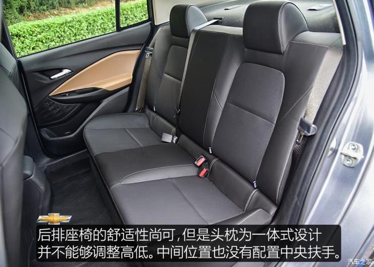 上汽通用雪佛兰 科沃兹 2020款 Redline 325T 自动欣耀版 国VI 上汽通用雪佛兰 科沃兹 2020款 Redline 325T 自动欣耀版 国VI