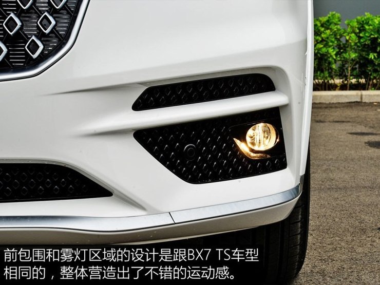 宝沃汽车 宝沃BXi7 2018款 四驱精英型 宝沃汽车 宝沃BXi7 2018款 四驱精英型