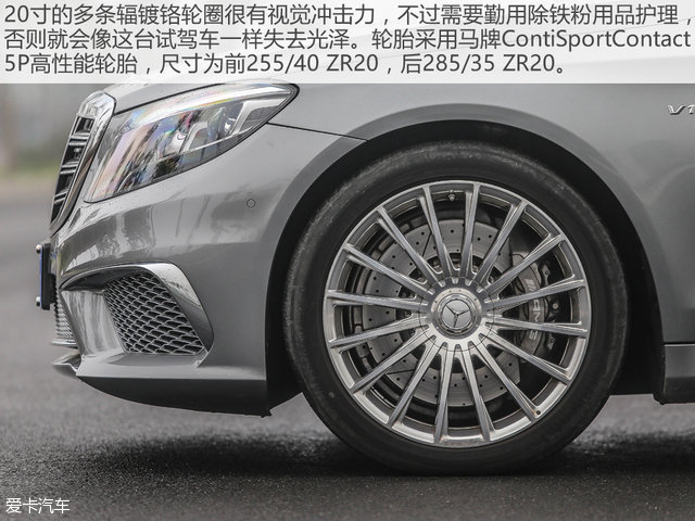 奔驰AMG2014款奔驰S级AMG