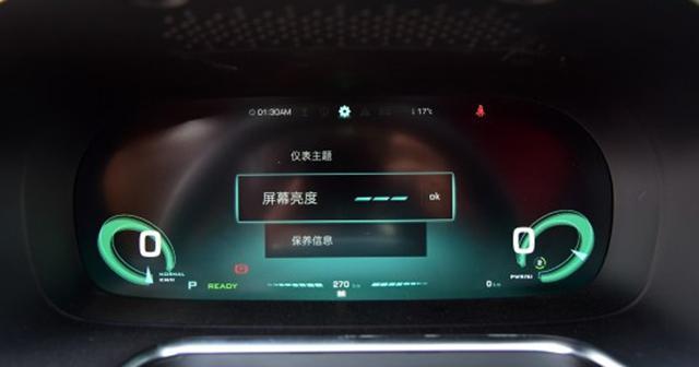 荣威RX5纯电动版下月上海车展亮相 约20万