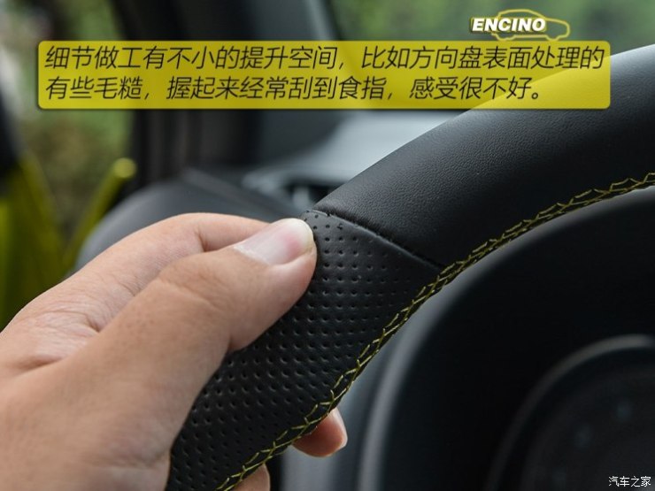 北京现代 ENCINO 2018款 1.6T 双离合致尊版