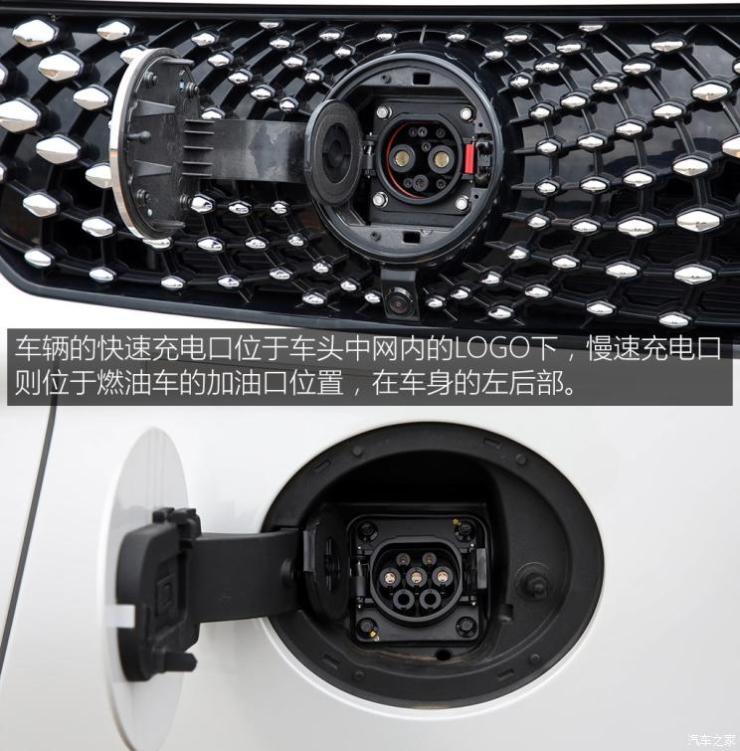 汉腾汽车 汉腾X5新能源 2018款 基本型