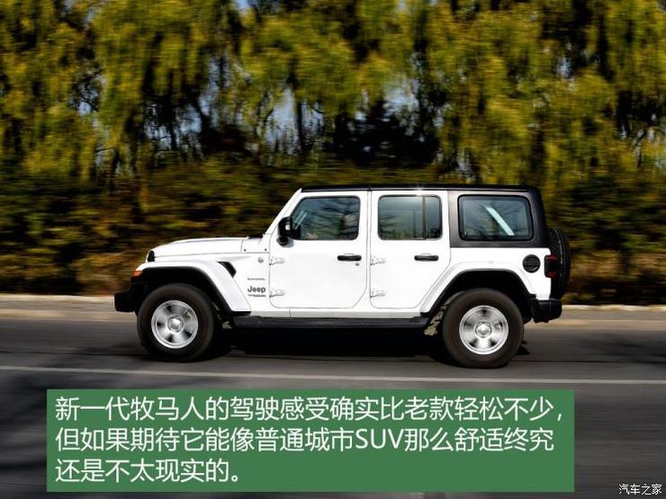 Jeep(进口) 牧马人 2018款 2.0T Sahara 四门版