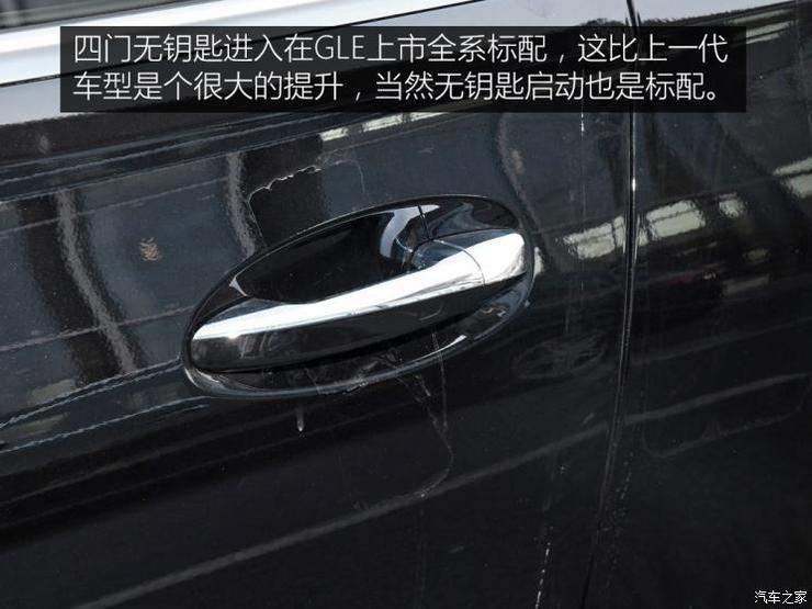 奔驰(进口) 奔驰GLE 2020款 GLE 350 4MATIC 动感型 奔驰(进口) 奔驰GLE 2020款 GLE 350 4MATIC 动感型