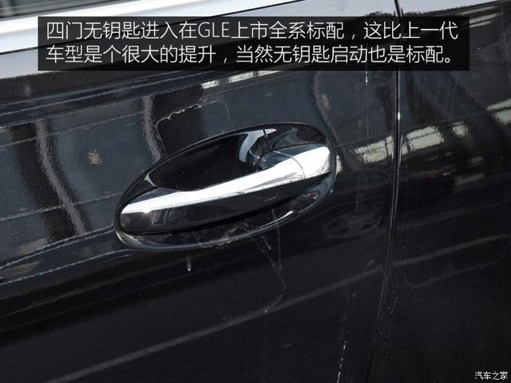 奔驰(进口) 奔驰GLE 2020款 GLE 350 4MATIC 动感型