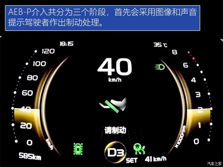 吉利汽车 缤瑞 2018款 自动缤耀版