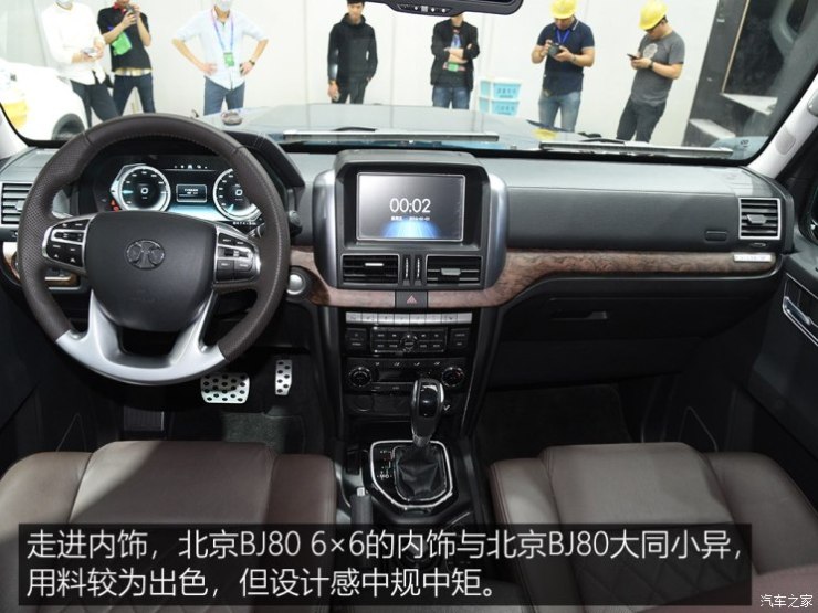 北京汽车 北京BJ80新能源 2018款 PHEV 2.3T 6x6基本型