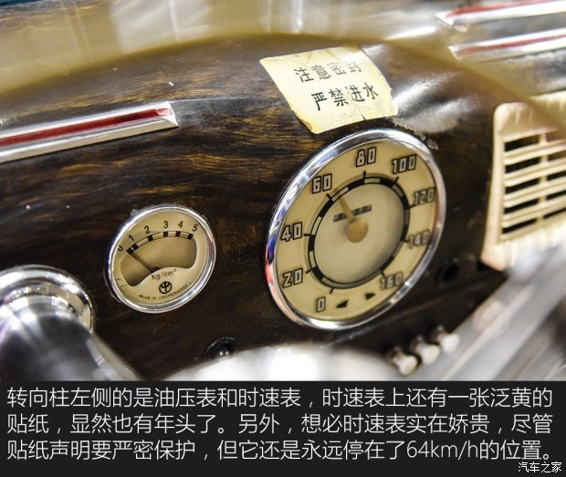 斯柯达(进口) 斯柯达VOS 1952款 基本型 斯柯达(进口) 斯柯达VOS 1952款 基本型