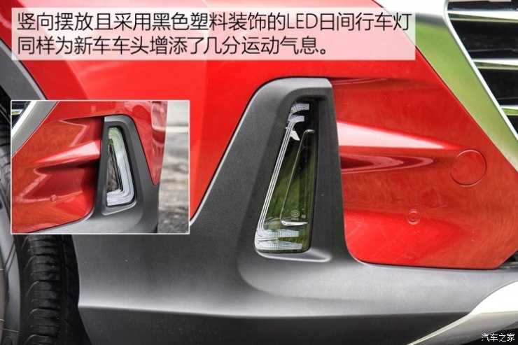 北京汽车 绅宝X55 2018款 试装车