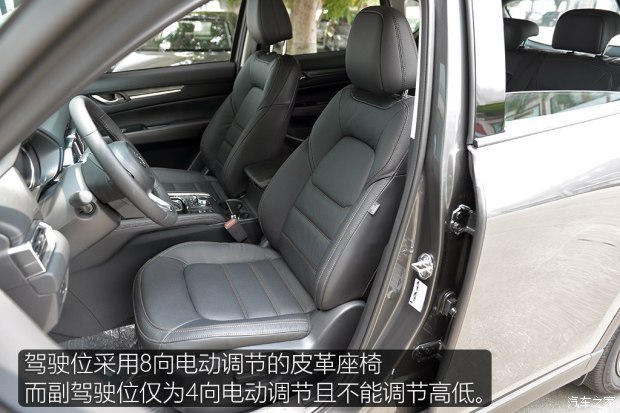 长安马自达 马自达CX-5 2017款 2.5L 自动四驱旗舰型 长安马自达 马自达CX-5 2017款 2.5L 自动四驱旗舰型