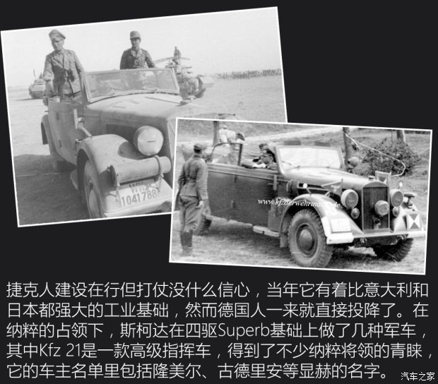 汽车之家