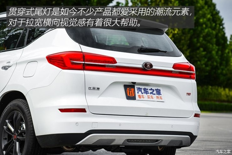 比亚迪 宋 2019款 1.5TI 自动智联越耀型 比亚迪 宋 2019款 1.5TI 自动智联越耀型