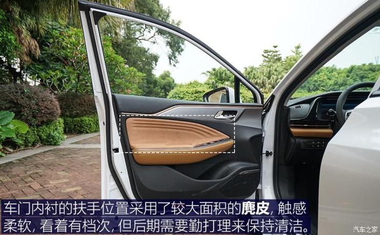 广汽新能源 Aion S(埃安S) 2019款 魅Max 630 广汽新能源 Aion S(埃安S) 2019款 魅Max 630