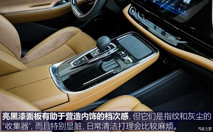广汽新能源 Aion S(埃安S) 2019款 魅Max 630 广汽新能源 Aion S(埃安S) 2019款 魅Max 630