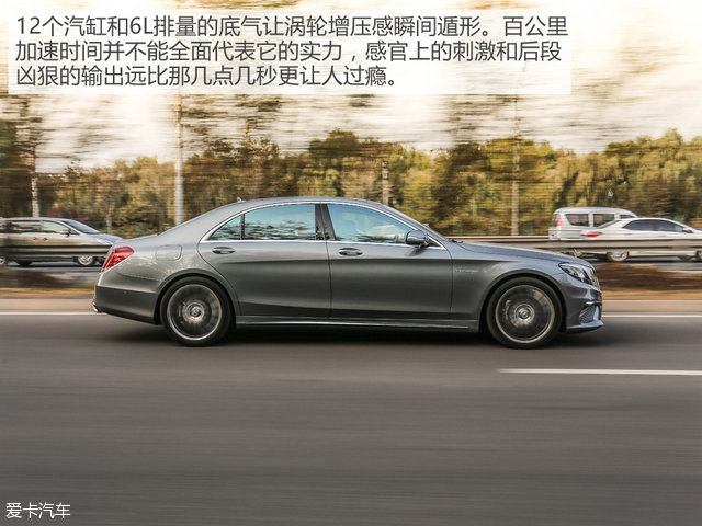 奔驰AMG2014款奔驰S级AMG