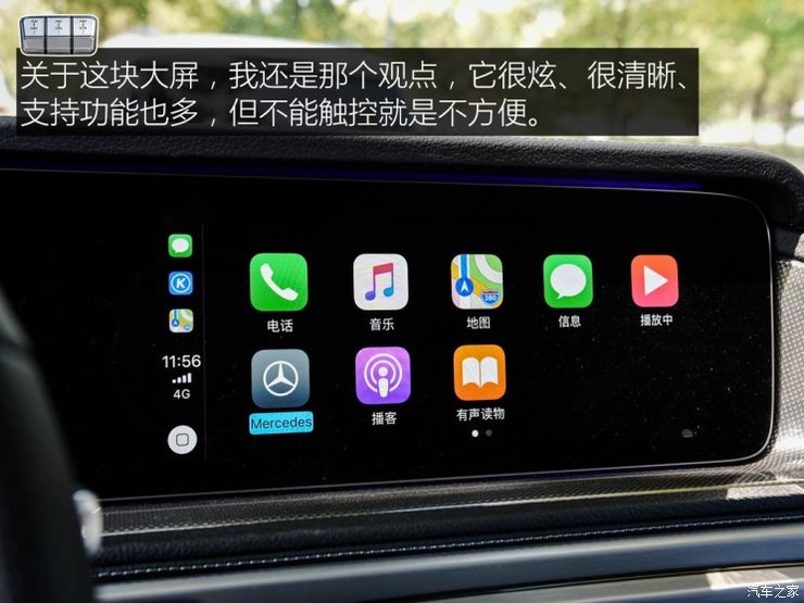 奔驰(进口) 奔驰G级 2019款 G 500 奔驰(进口) 奔驰G级 2019款 G 500