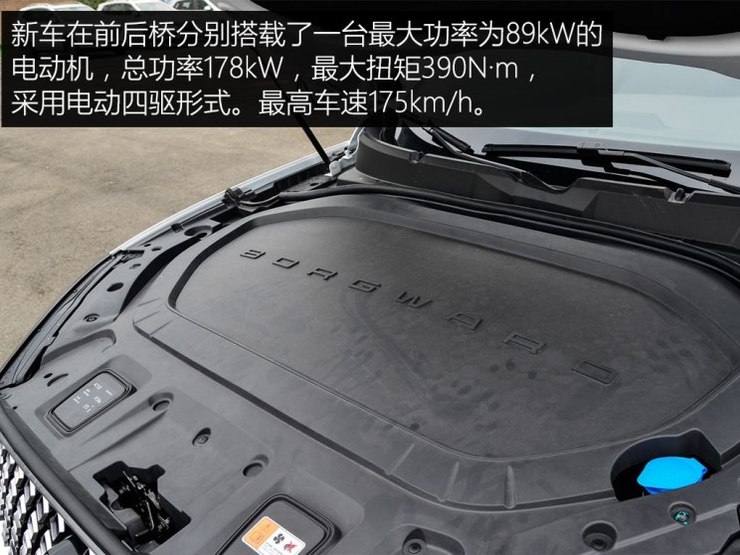宝沃汽车 宝沃BXi7 2018款 四驱精英型 宝沃汽车 宝沃BXi7 2018款 四驱精英型