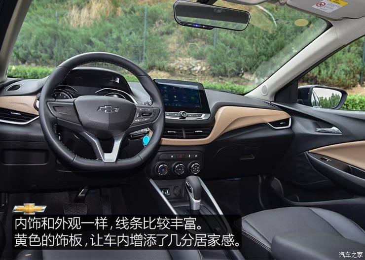 上汽通用雪佛兰 科沃兹 2020款 Redline 325T 自动欣耀版 国VI 上汽通用雪佛兰 科沃兹 2020款 Redline 325T 自动欣耀版 国VI