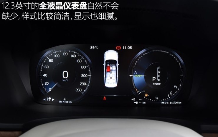 沃尔沃亚太 沃尔沃S90新能源 2019款 T8 E驱混动 荣誉版 3座 沃尔沃亚太 沃尔沃S90新能源 2019款 T8 E驱混动 荣誉版 3座