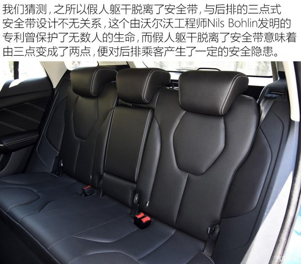 江铃汽车 驭胜S330 2016款 1.5L GTDi 自动两驱旗舰版