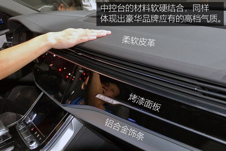 奥迪(进口) 奥迪Q8 2018款 基本型 奥迪(进口) 奥迪Q8 2018款 基本型