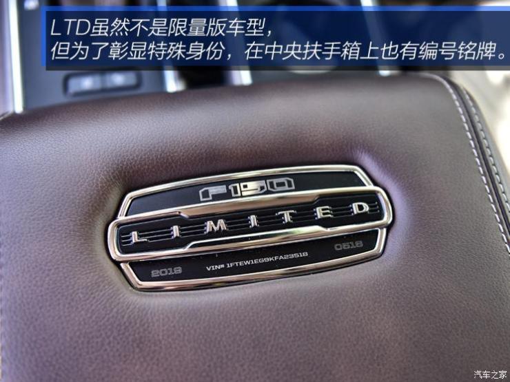 福特(进口) 福特F-150 2019款 LTD