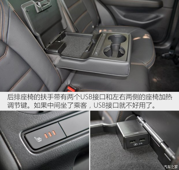 长安马自达 马自达CX-5 2017款 2.5L 自动四驱旗舰型