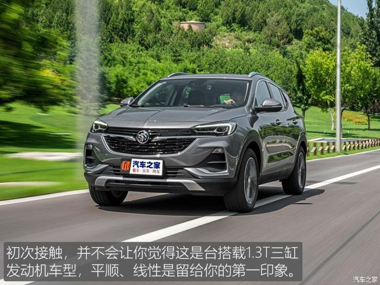 上汽通用别克 昂科拉GX 2020款 20T CVT两驱旗舰型 上汽通用别克 昂科拉GX 2020款 20T CVT两驱旗舰型