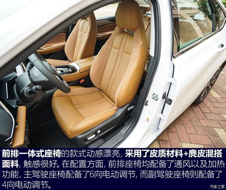 广汽新能源 Aion S(埃安S) 2019款 魅Max 630 广汽新能源 Aion S(埃安S) 2019款 魅Max 630