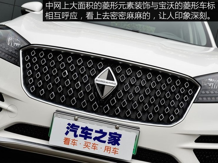 宝沃汽车 宝沃BXi7 2018款 四驱精英型 宝沃汽车 宝沃BXi7 2018款 四驱精英型