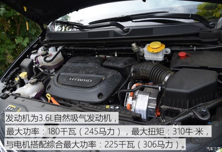 克莱斯勒(进口) 大捷龙PHEV(进口) 2018款 3.6L 插电混动版