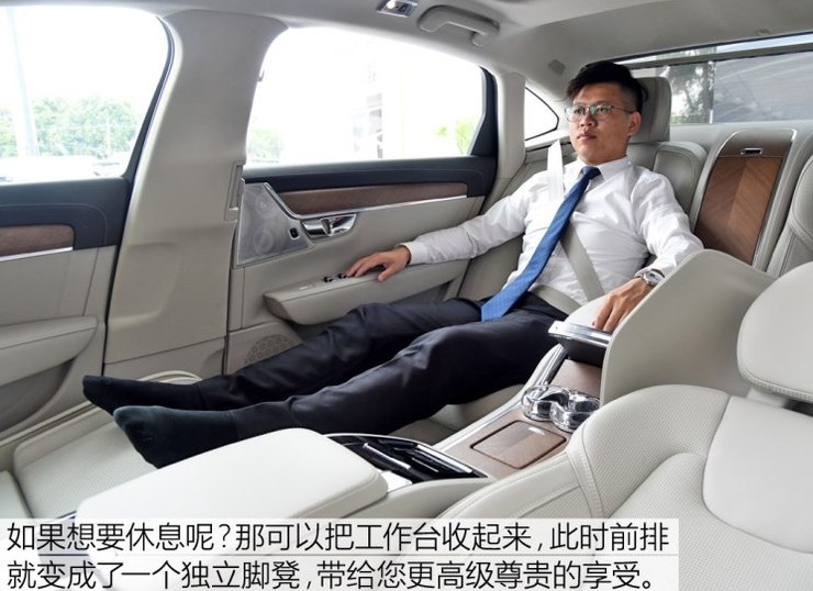 沃尔沃亚太 沃尔沃S90新能源 2019款 T8 E驱混动 荣誉版 3座 沃尔沃亚太 沃尔沃S90新能源 2019款 T8 E驱混动 荣誉版 3座