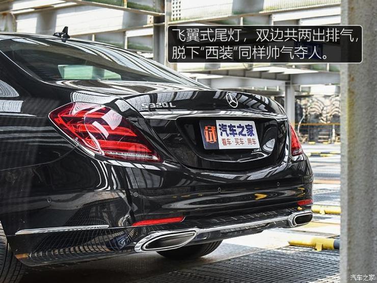 奔驰(进口) 奔驰S级 2019款 S 320 L 奔驰(进口) 奔驰S级 2019款 S 320 L