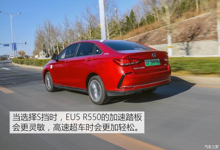 北汽新能源 北汽新能源EU5 2018款 R550 智领版 北汽新能源 北汽新能源EU5 2018款 R550 智领版