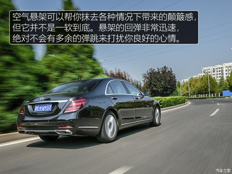 奔驰(进口) 奔驰S级 2019款 S 320 L 奔驰(进口) 奔驰S级 2019款 S 320 L