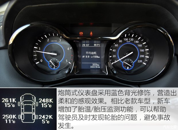 江铃汽车 域虎 2017款 2.4T柴油手动四驱豪华版JX4D24A5L