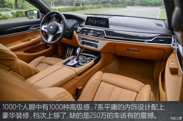 宝马(进口) 宝马7系 2018款 M760Li xDrive 宝马(进口) 宝马7系 2018款 M760Li xDrive